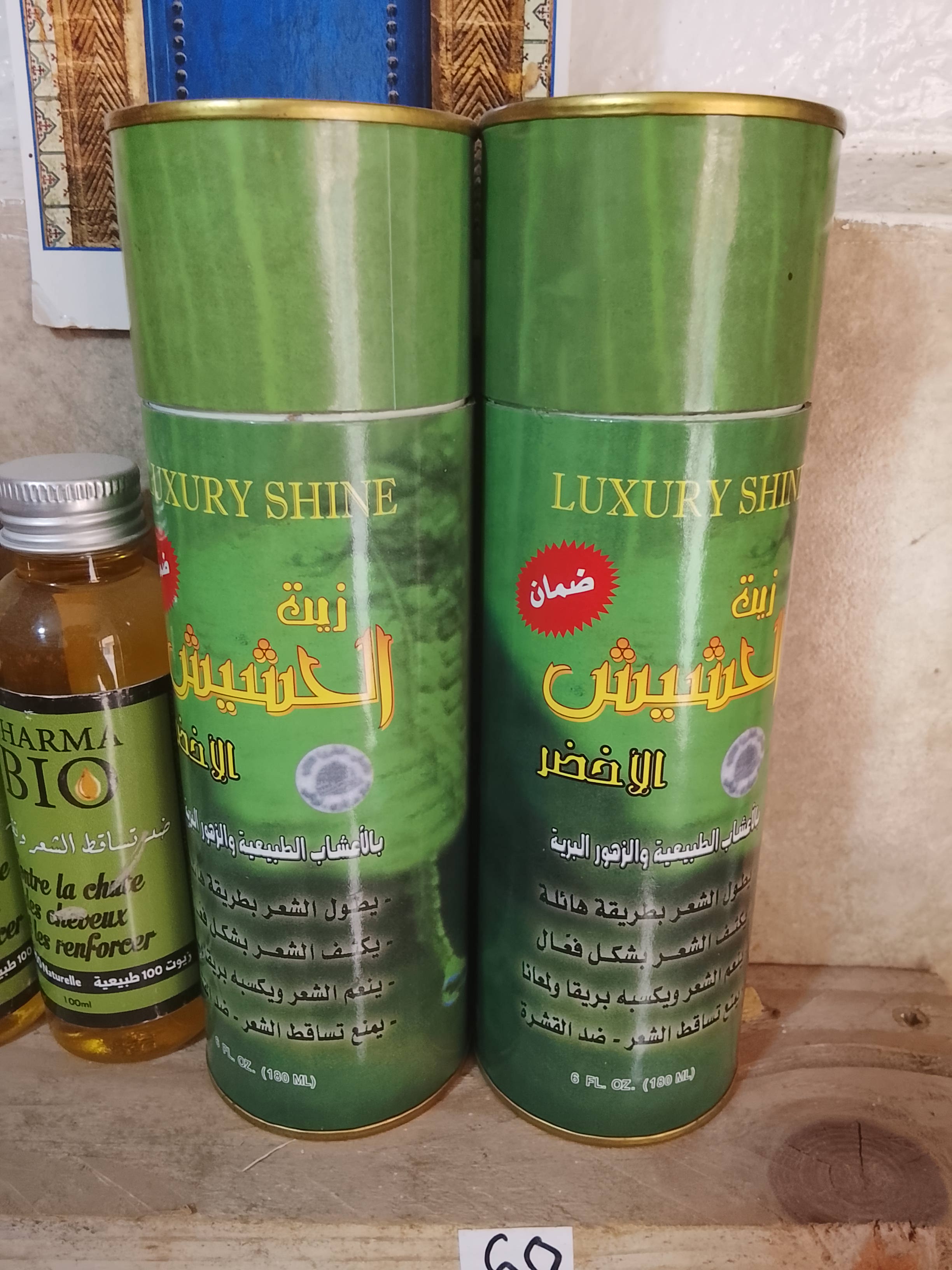 Luxury Shine Hemp Oil