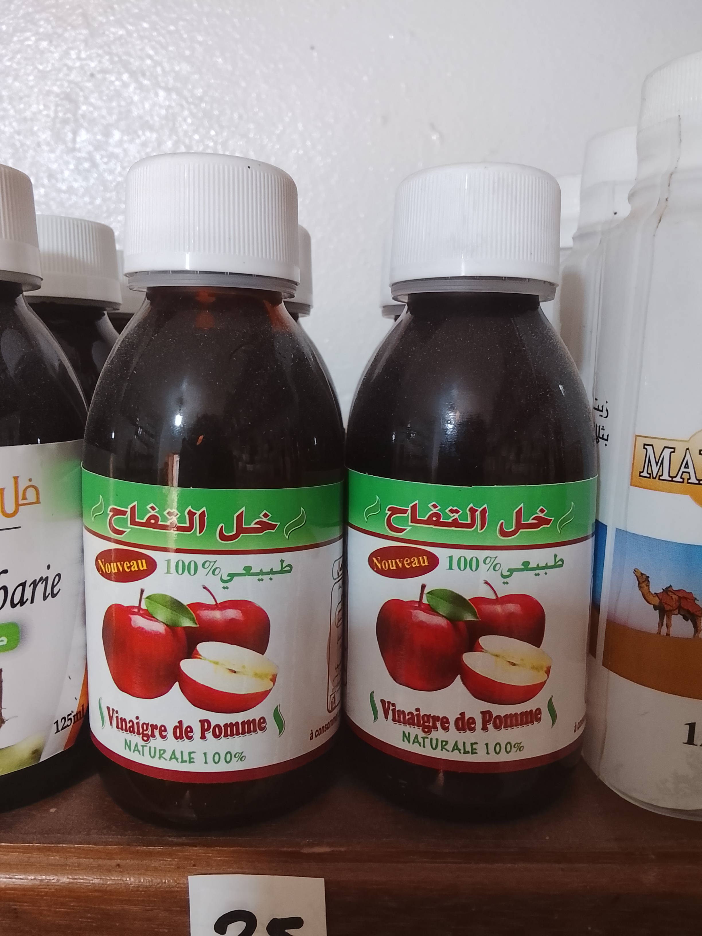 Apple Cider Vinegar